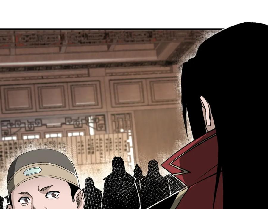 《最强反派系统》第169话 送落羽山庄一份大礼 第59页