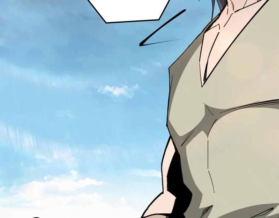 《最强反派系统》第169话 送落羽山庄一份大礼 第20页