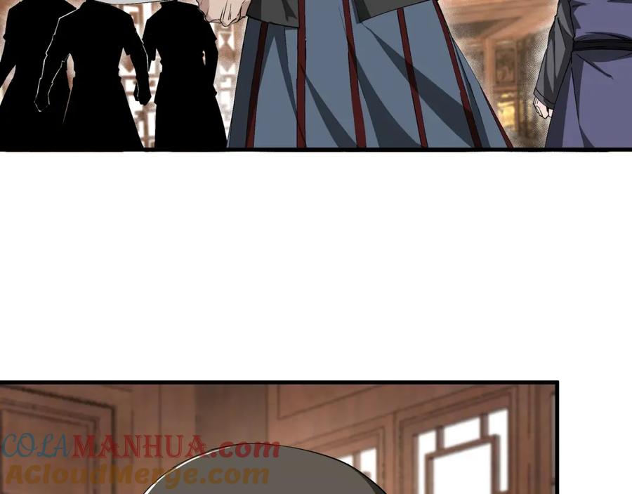 《最强反派系统》第169话 送落羽山庄一份大礼 第43页