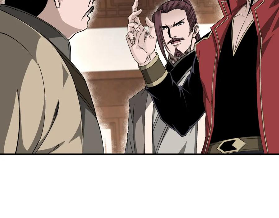 《最强反派系统》第169话 送落羽山庄一份大礼 第51页