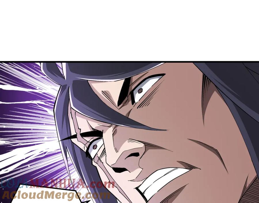 《最强反派系统》第169话 送落羽山庄一份大礼 第16页
