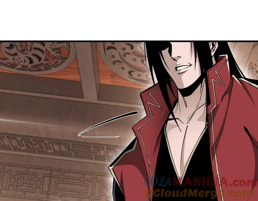 《最强反派系统》第169话 送落羽山庄一份大礼 第64页