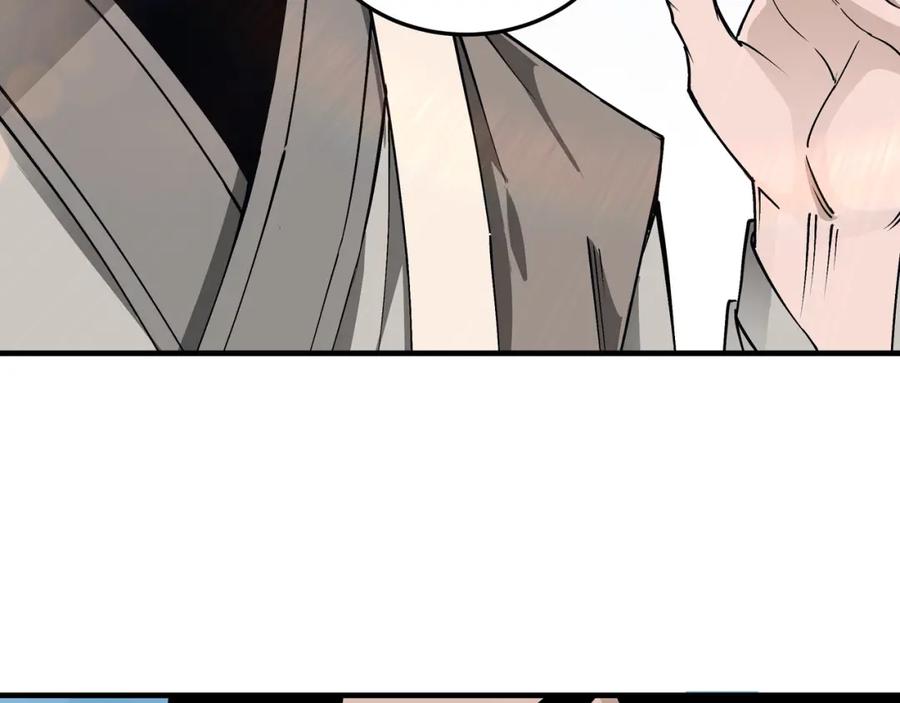 《最强反派系统》第169话 送落羽山庄一份大礼 第29页