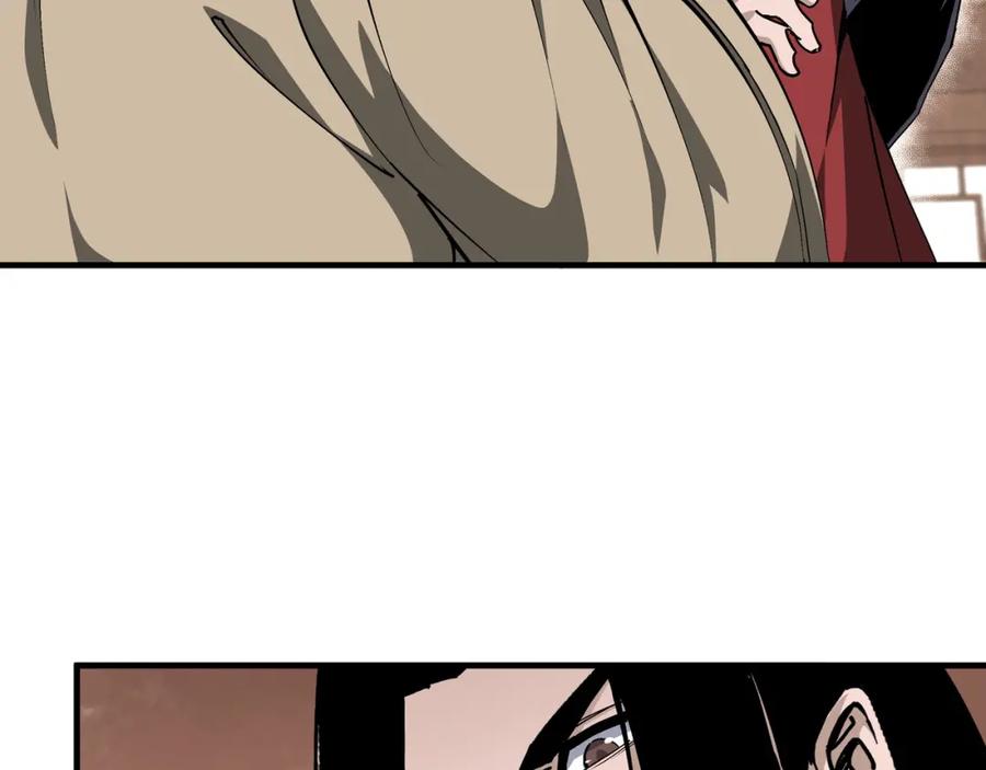 《最强反派系统》第169话 送落羽山庄一份大礼 第57页