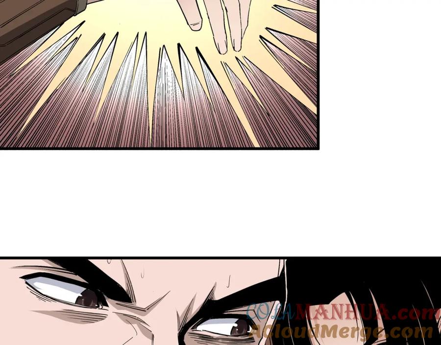 《最强反派系统》第169话 送落羽山庄一份大礼 第10页