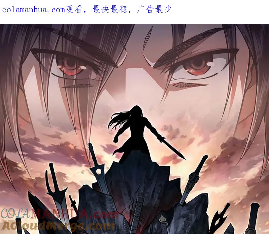 《最强反派系统》第169话 送落羽山庄一份大礼 第1页