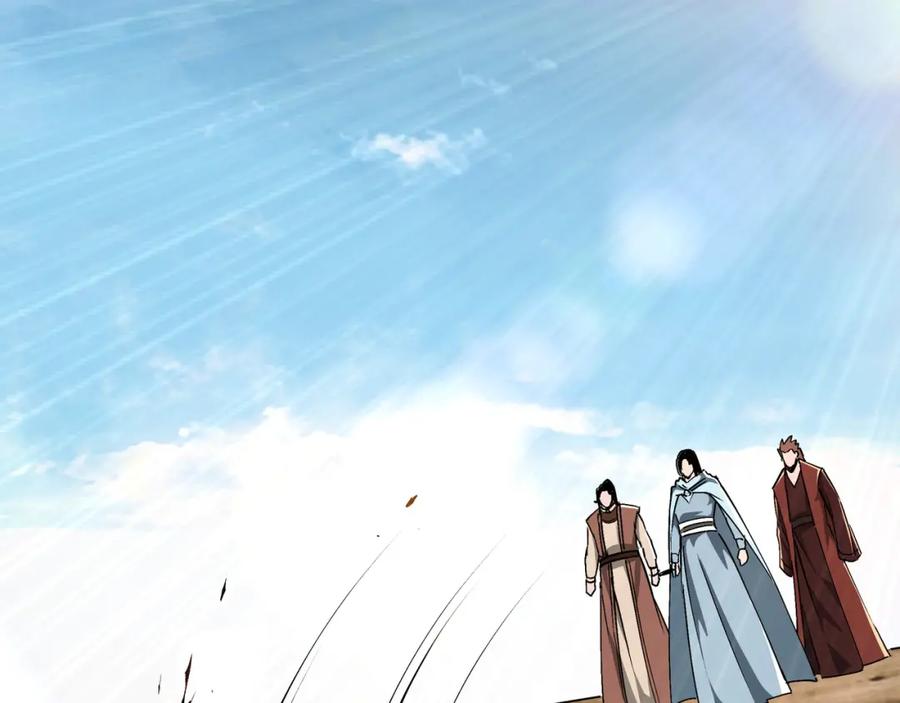 《最强反派系统》第169话 送落羽山庄一份大礼 第5页