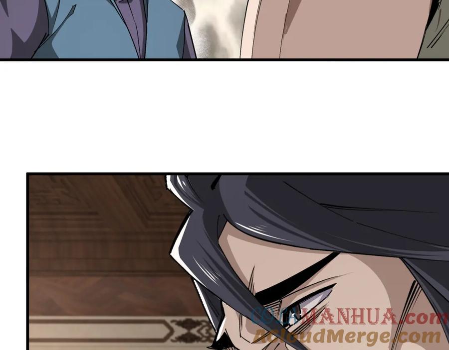 《最强反派系统》第170话 失败的季无空 第16页