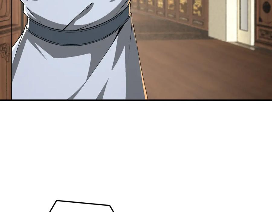 《最强反派系统》第170话 失败的季无空 第35页