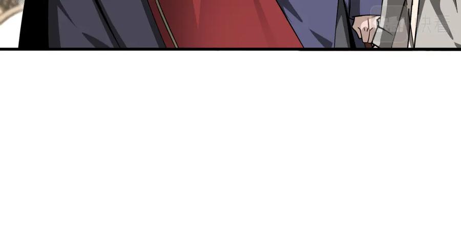 《最强反派系统》第170话 失败的季无空 第12页