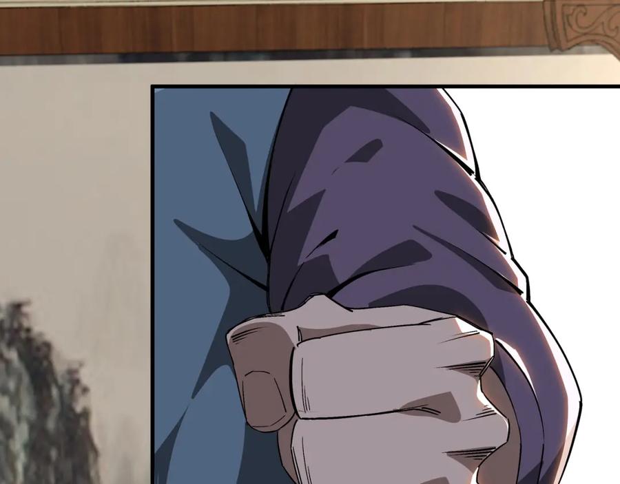 《最强反派系统》第170话 失败的季无空 第44页