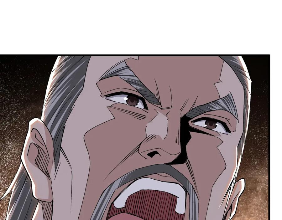 《最强反派系统》第170话 失败的季无空 第23页