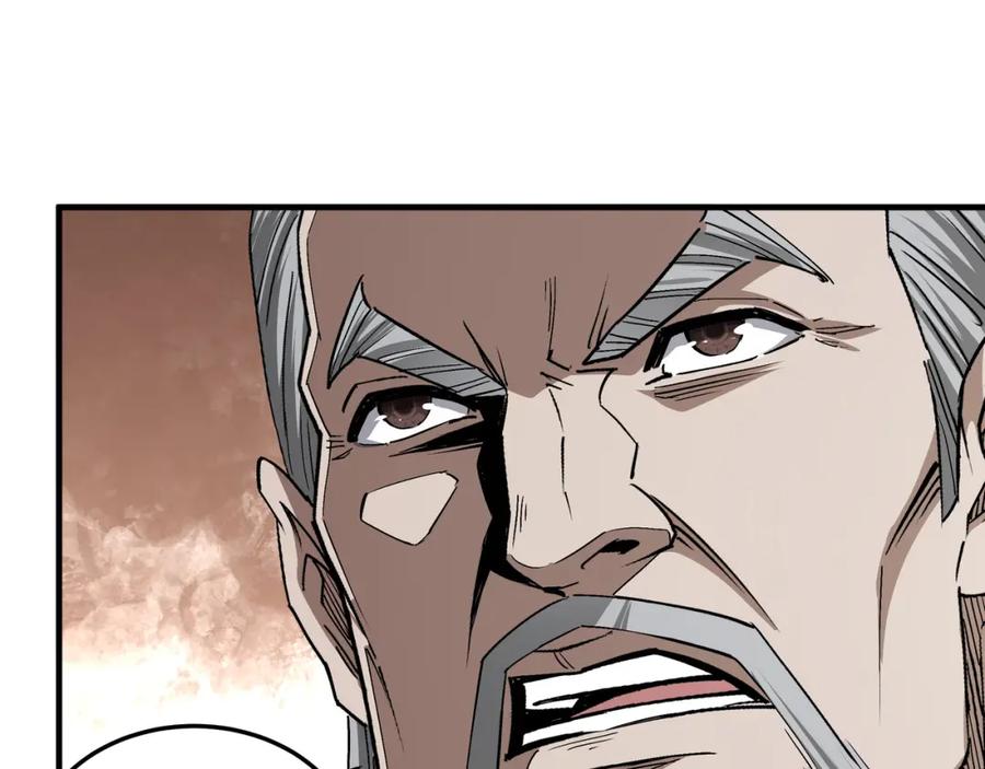 《最强反派系统》第170话 失败的季无空 第51页