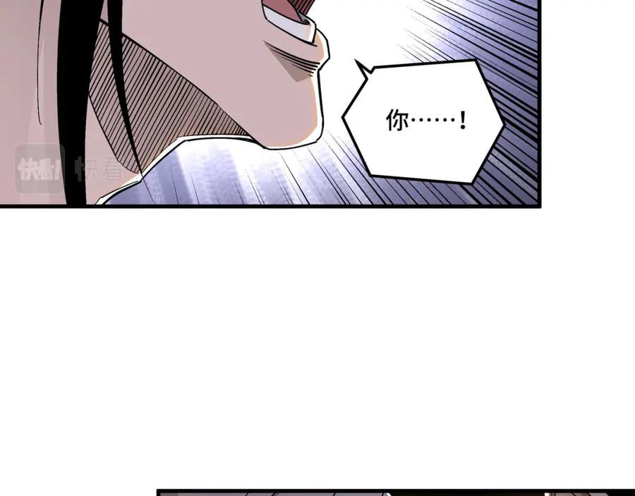 《最强反派系统》第170话 失败的季无空 第69页