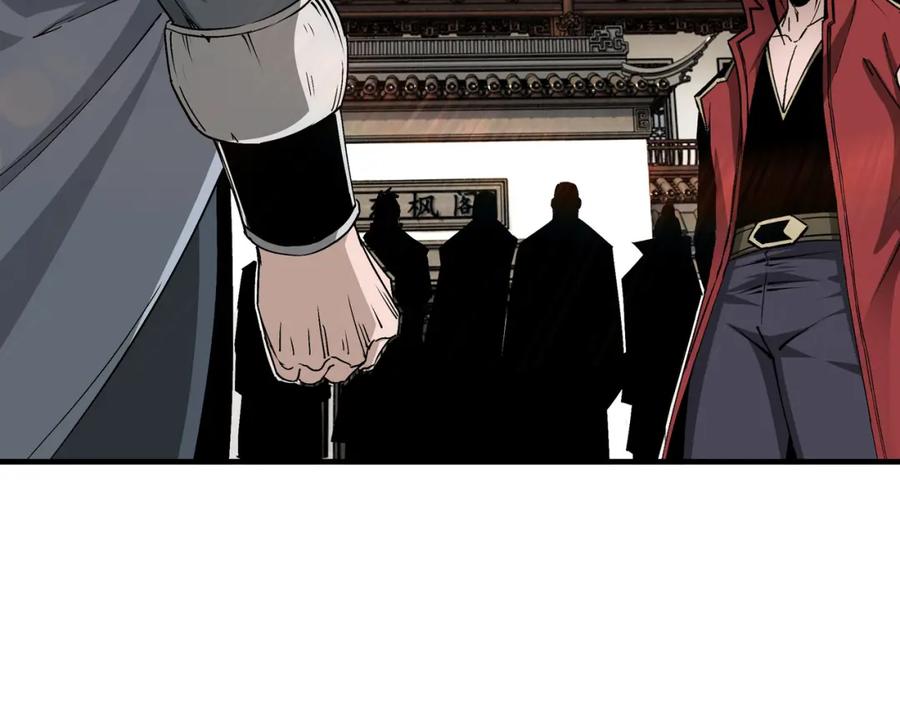 《最强反派系统》第170话 失败的季无空 第57页