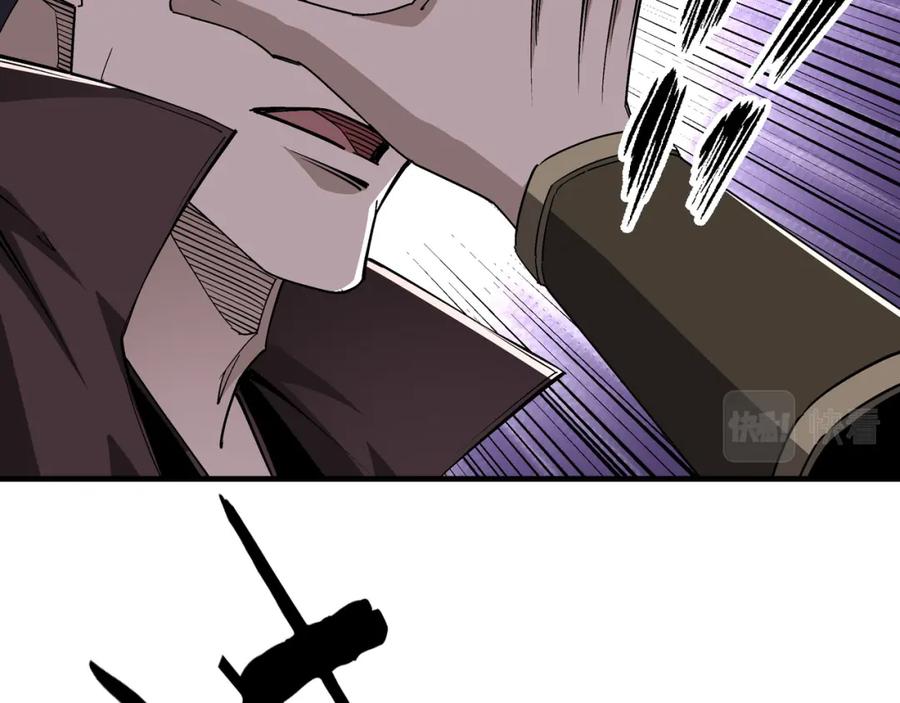 《最强反派系统》第170话 失败的季无空 第78页