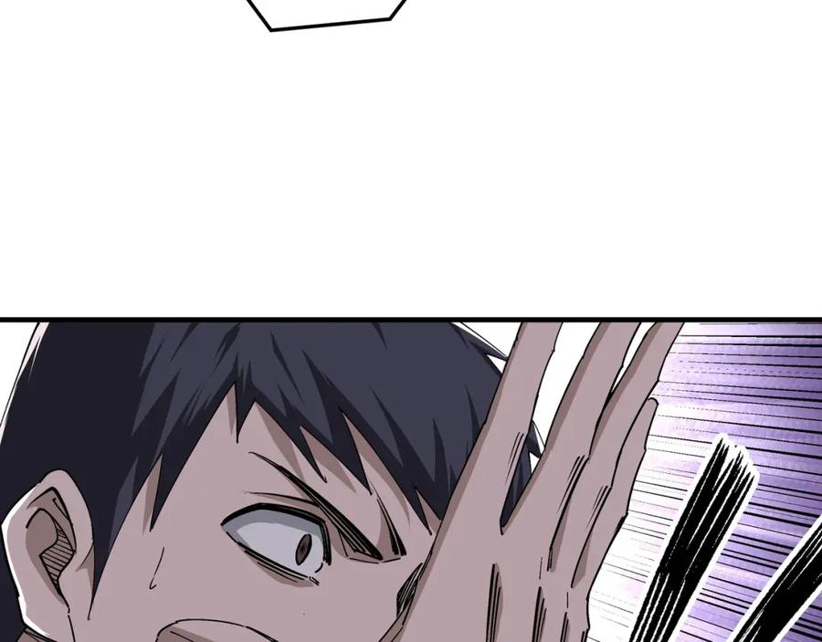 《最强反派系统》第170话 失败的季无空 第77页