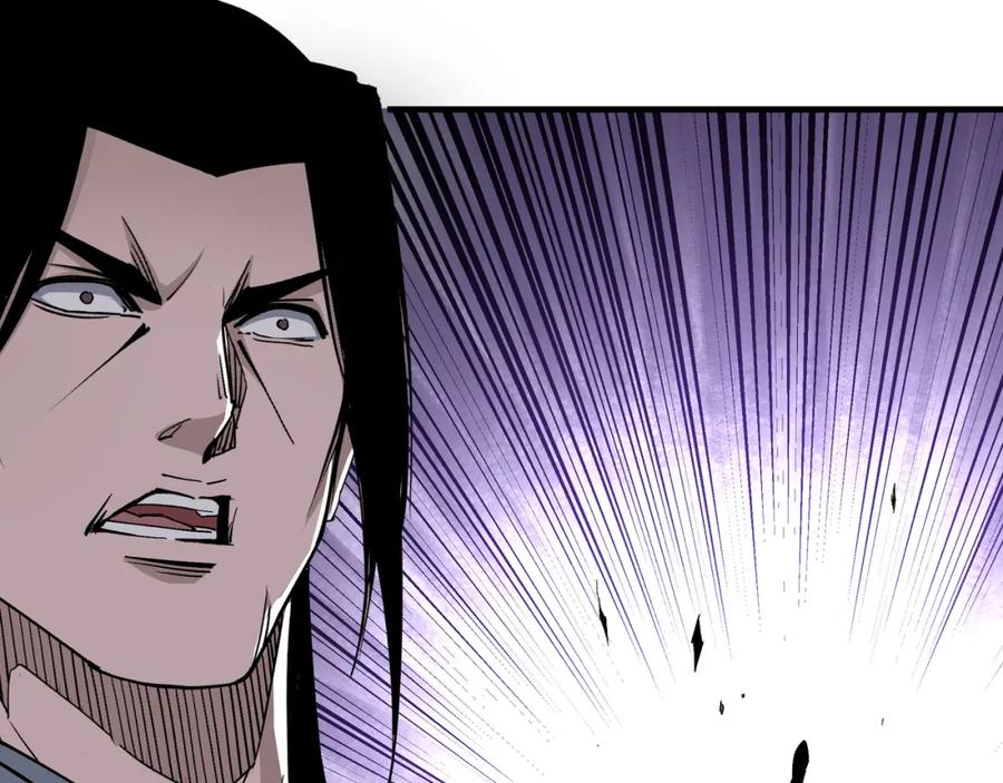 《最强反派系统》第170话 失败的季无空 第83页