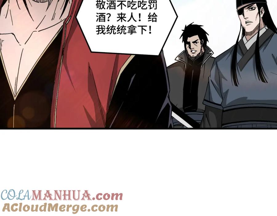 《最强反派系统》第170话 失败的季无空 第67页