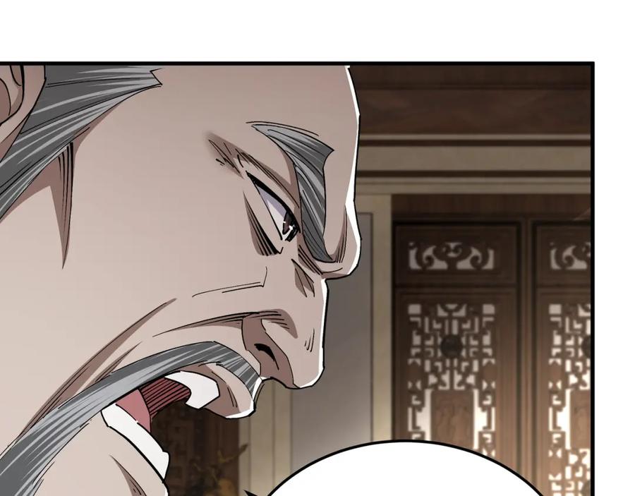 《最强反派系统》第170话 失败的季无空 第18页