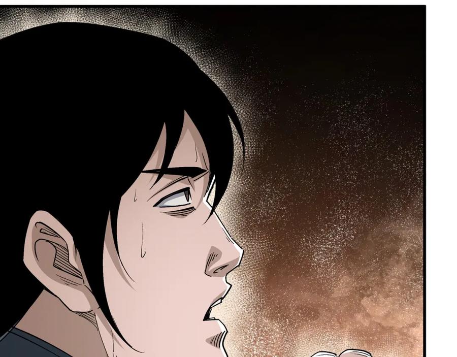 《最强反派系统》第170话 失败的季无空 第38页