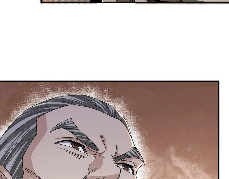 《最强反派系统》第170话 失败的季无空 第29页
