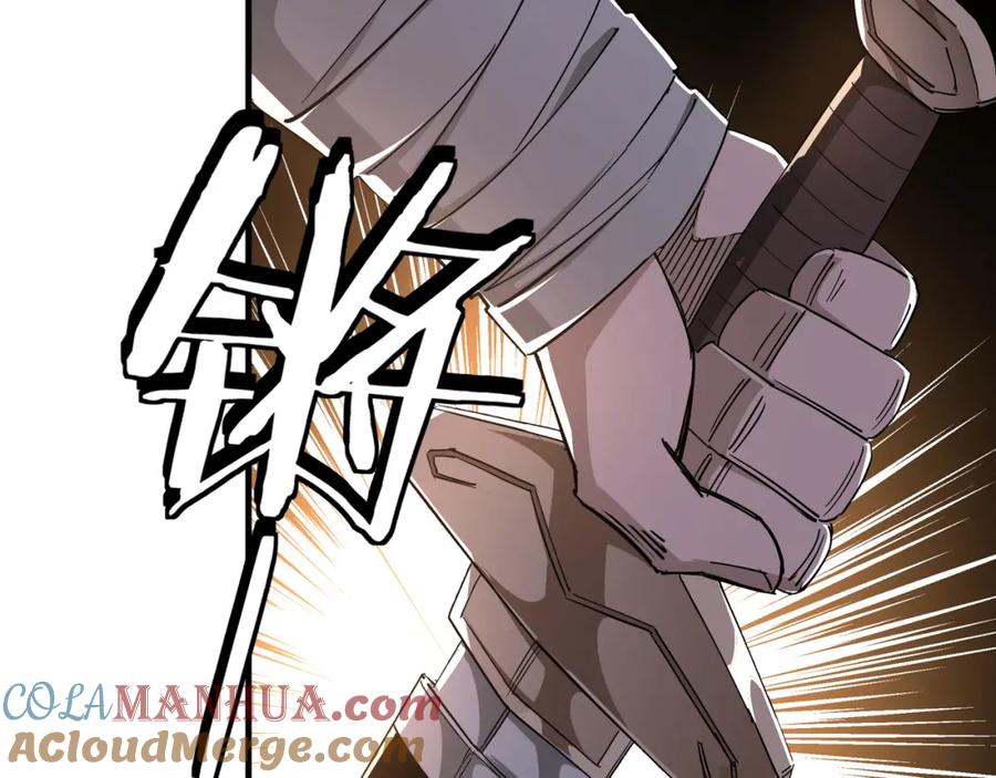 《最强反派系统》第170话 失败的季无空 第70页