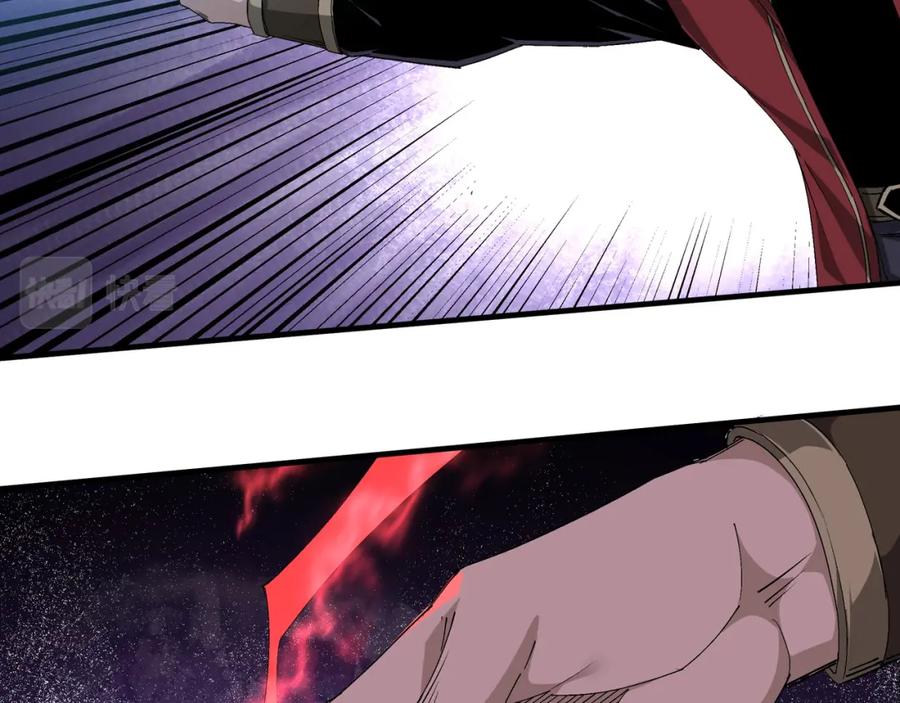 《最强反派系统》第171话 季林之死 第17页