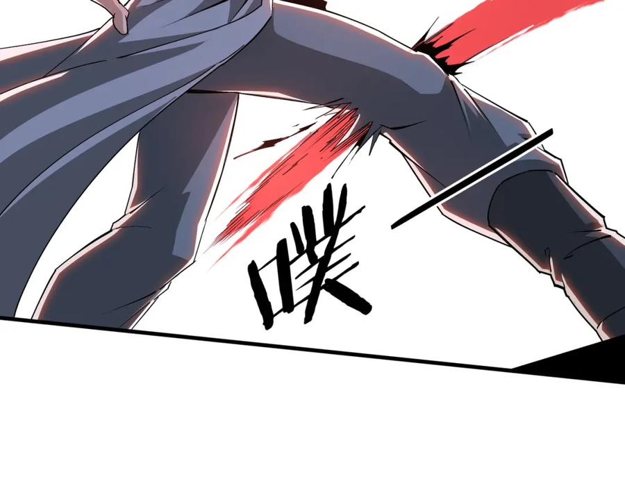 《最强反派系统》第171话 季林之死 第30页