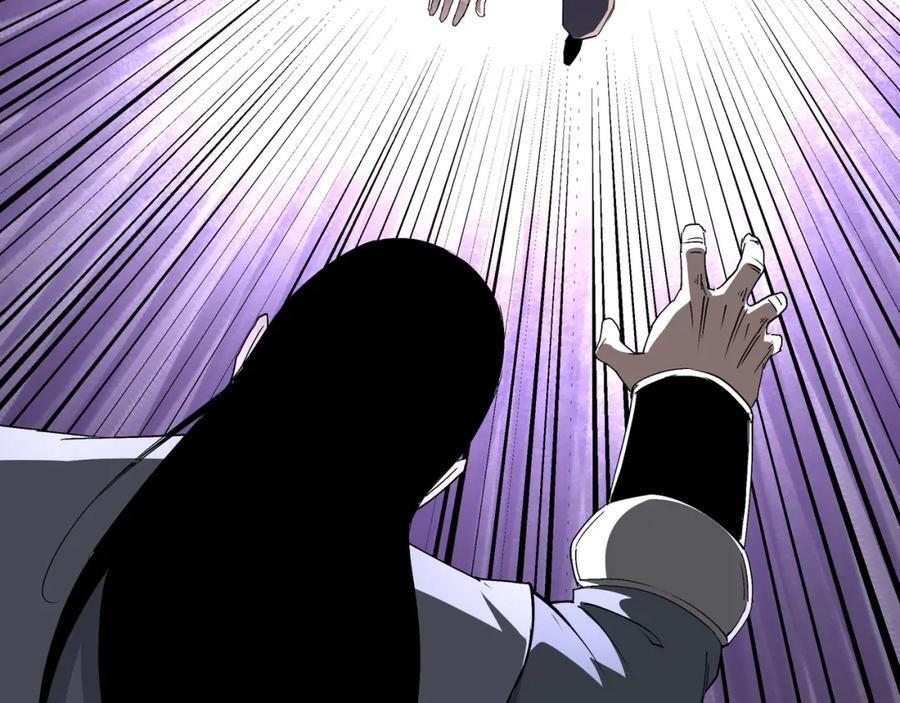 《最强反派系统》第171话 季林之死 第33页