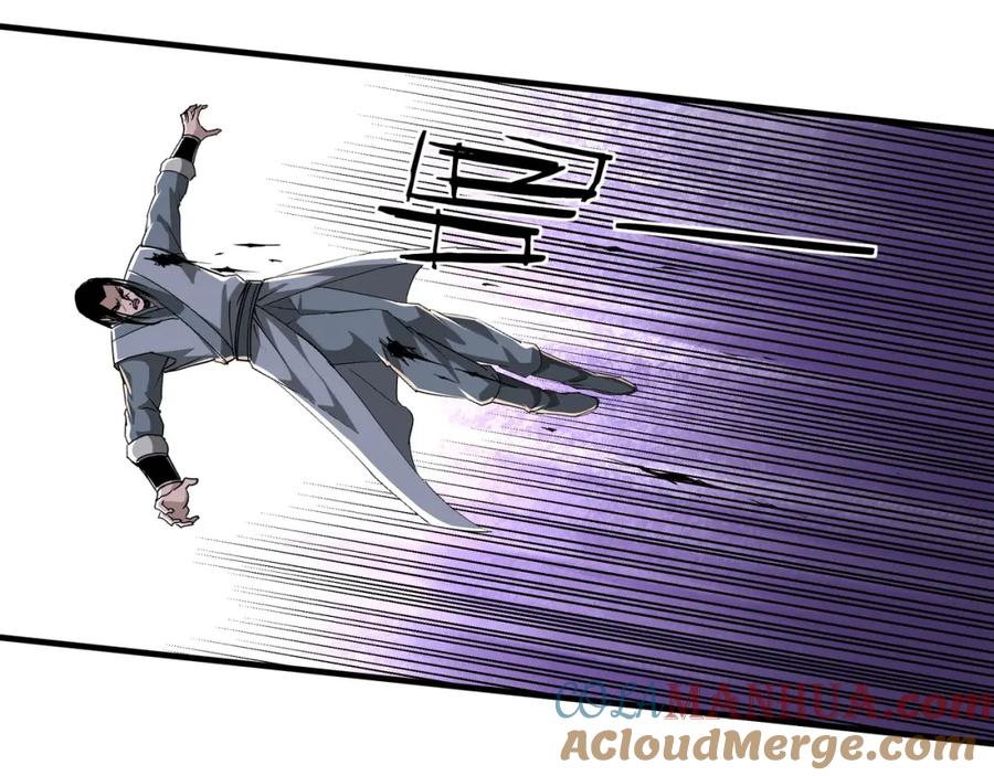 《最强反派系统》第171话 季林之死 第31页