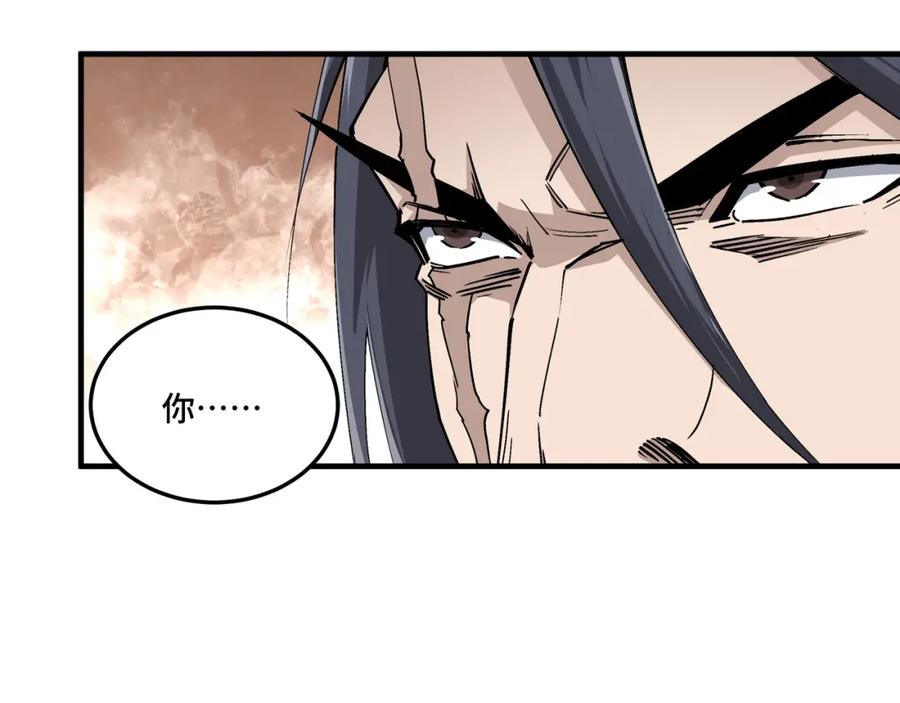 《最强反派系统》第171话 季林之死 第68页