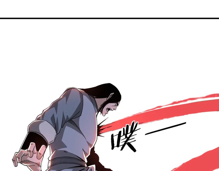 《最强反派系统》第171话 季林之死 第29页