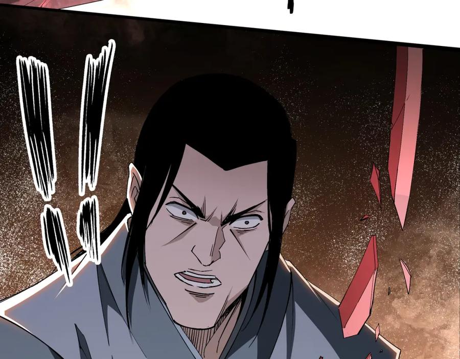 《最强反派系统》第171话 季林之死 第24页
