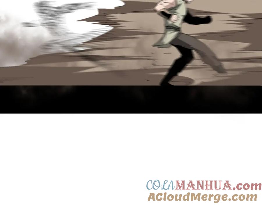 《最强反派系统》第171话 季林之死 第46页