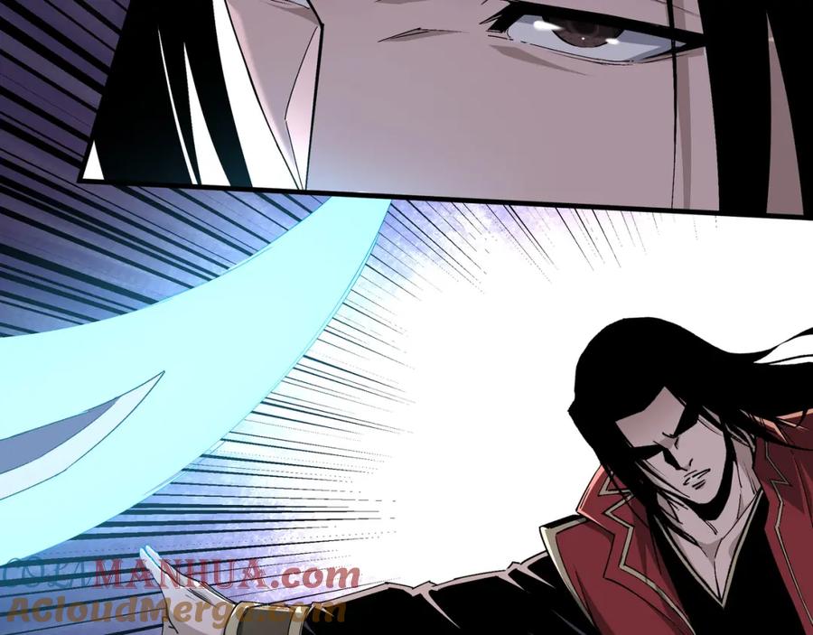 《最强反派系统》第171话 季林之死 第16页