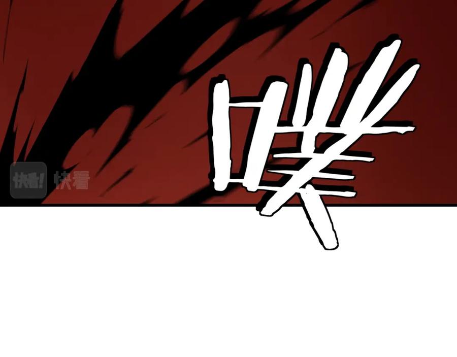 《最强反派系统》第171话 季林之死 第54页