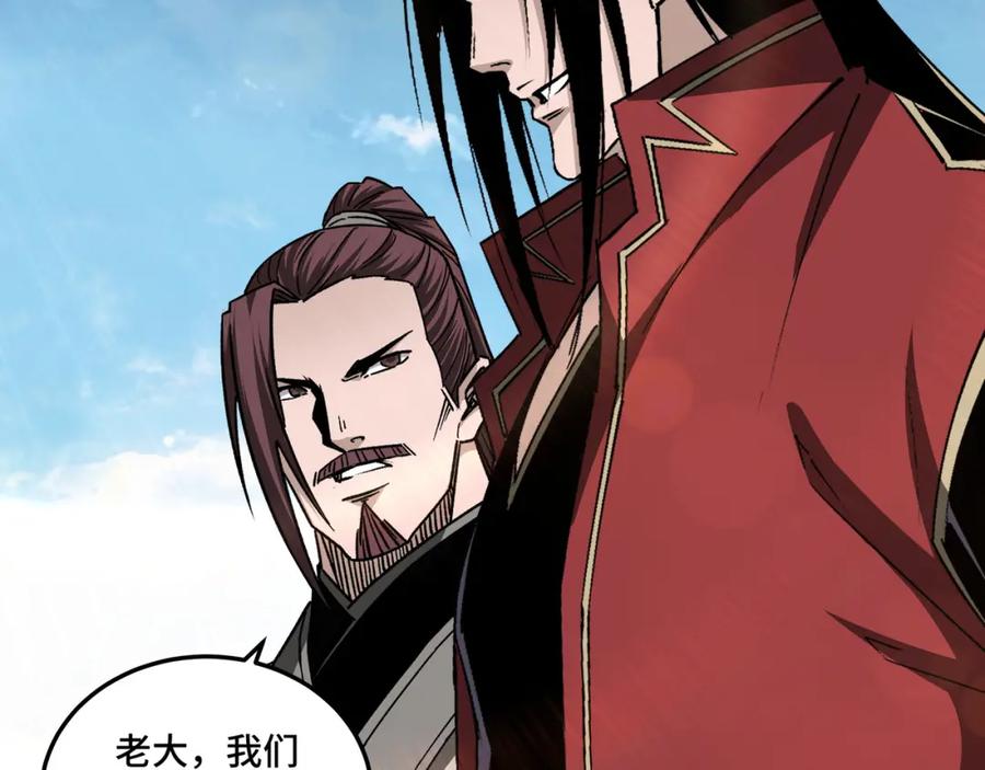 《最强反派系统》第171话 季林之死 第72页