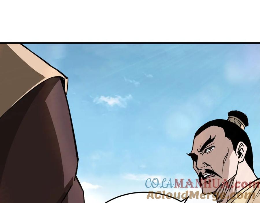 《最强反派系统》第172话 ‘无双剑’林啸 第79页