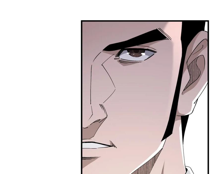 《最强反派系统》第172话 ‘无双剑’林啸 第15页