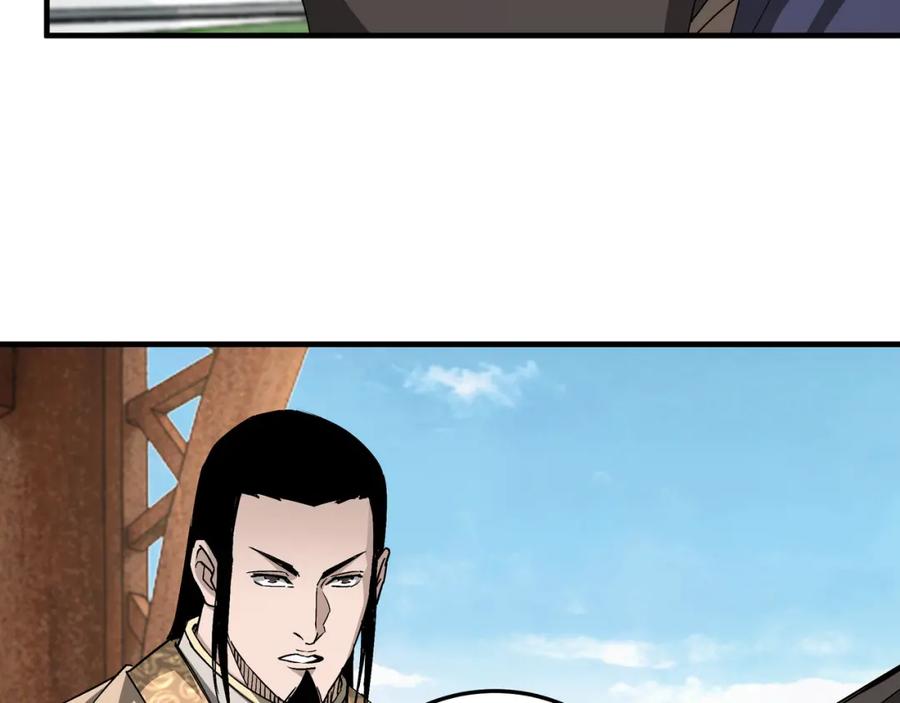 《最强反派系统》第172话 ‘无双剑’林啸 第36页