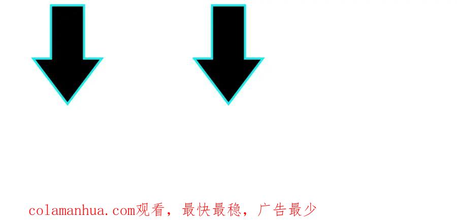 《最强反派系统》第172话 ‘无双剑’林啸 第95页