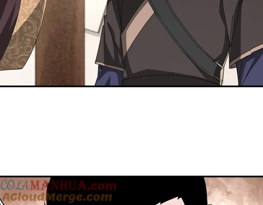 《最强反派系统》第172话 ‘无双剑’林啸 第19页