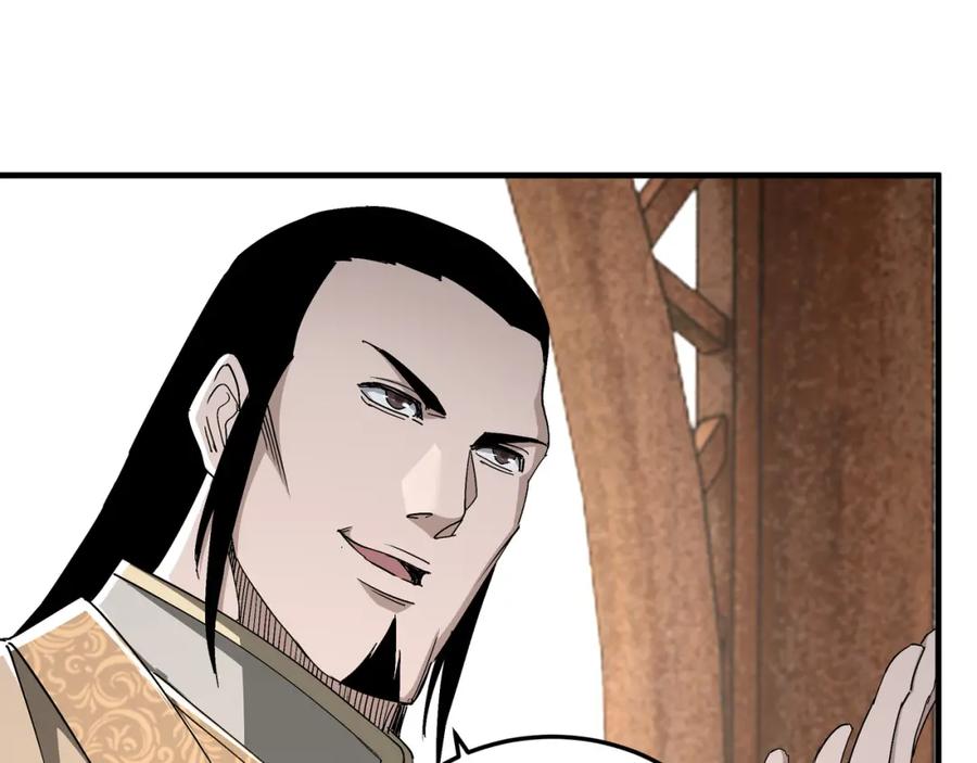 《最强反派系统》第172话 ‘无双剑’林啸 第12页