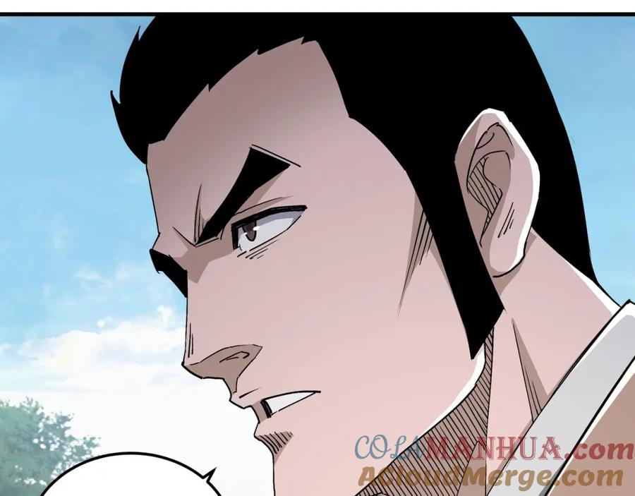 《最强反派系统》第172话 ‘无双剑’林啸 第25页