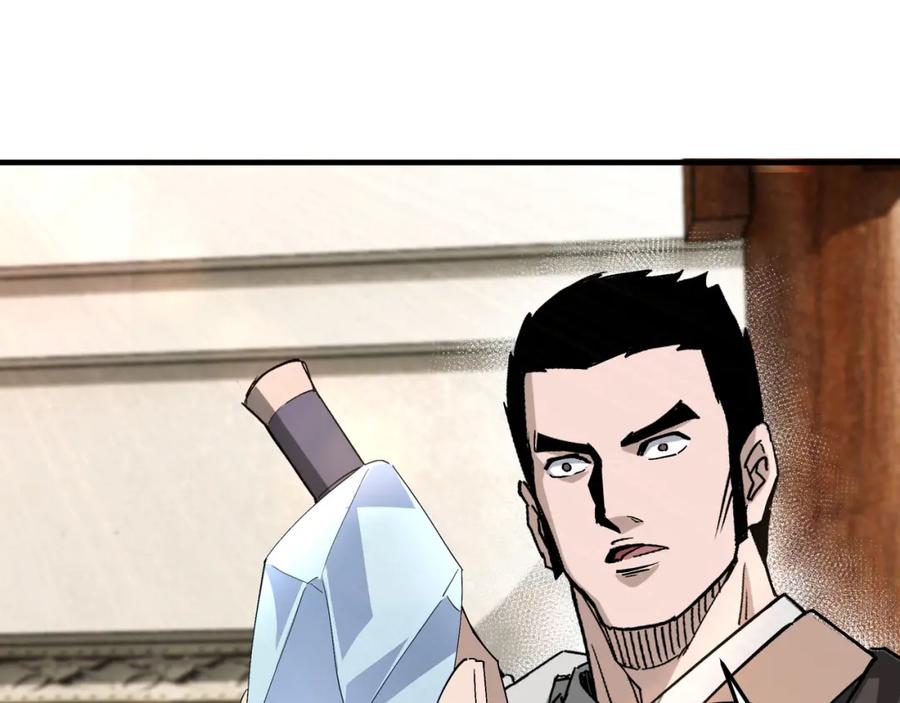 《最强反派系统》第172话 ‘无双剑’林啸 第56页