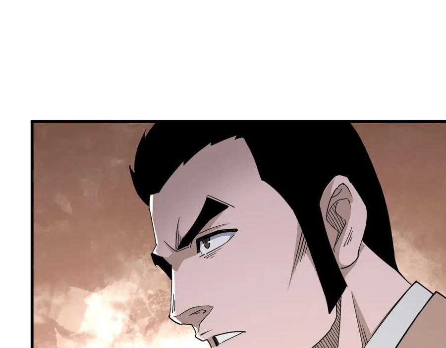 《最强反派系统》第172话 ‘无双剑’林啸 第66页