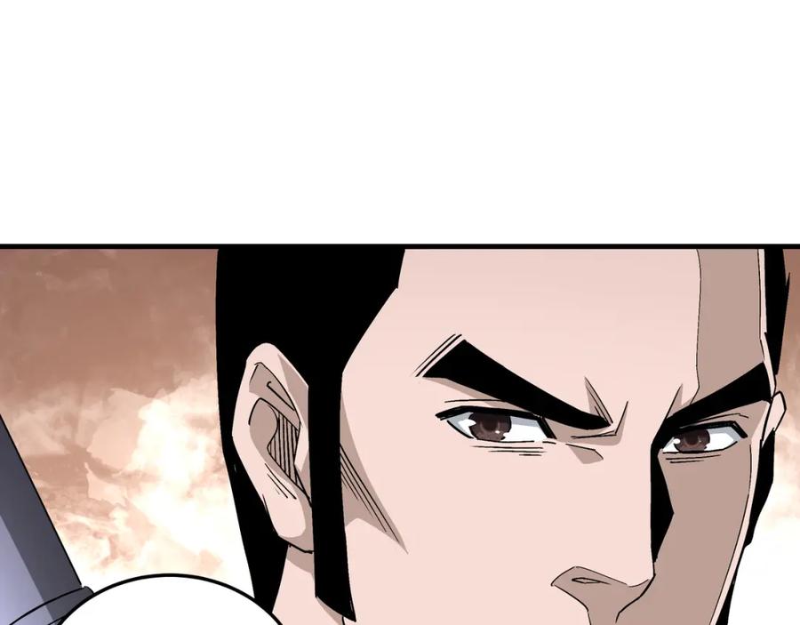 《最强反派系统》第172话 ‘无双剑’林啸 第48页