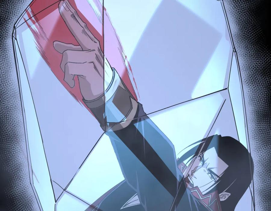 《最强反派系统》第172话 ‘无双剑’林啸 第59页
