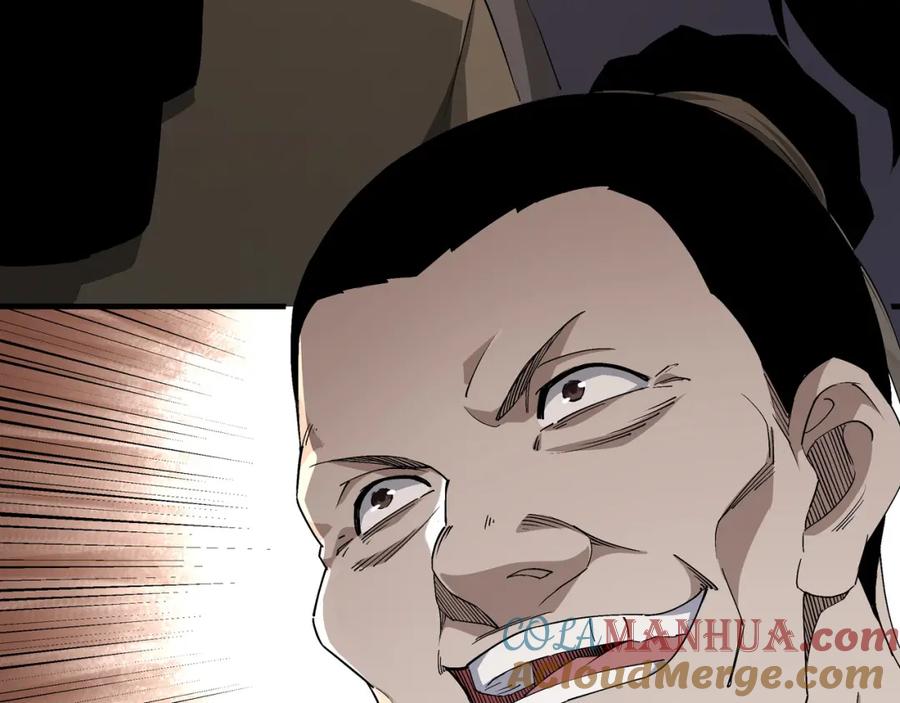 《最强反派系统》第173话 夺权 第7页